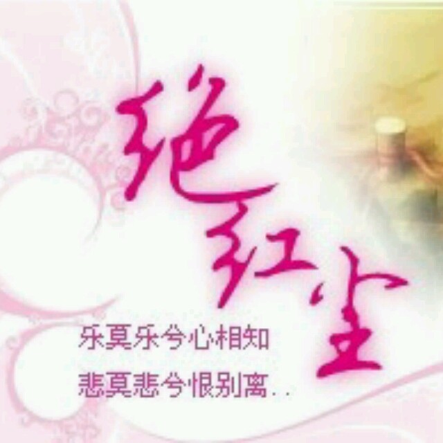 qq_遗世流年╮凉薄那一抹沧桑31