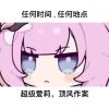 bubu-【TITAIKE】T太科网
