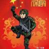 不想做选择 - 游戏网格GameGrid