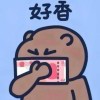 她说万幸得以相识-图酷设计