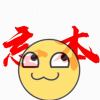 chuxin1314520-【TITAIKE】T太科网