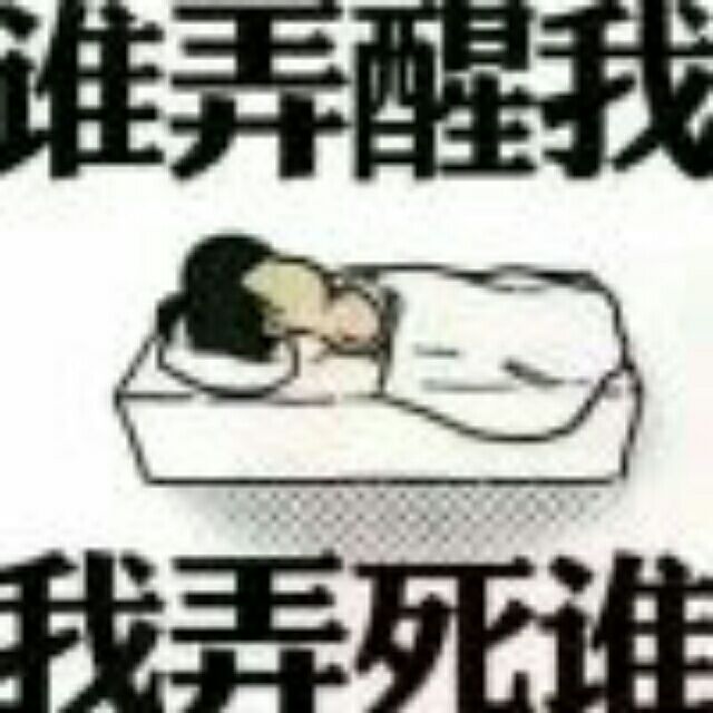qq_①輩孒の约定36
