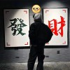 DJLH-FLP CLUB 电子音乐网