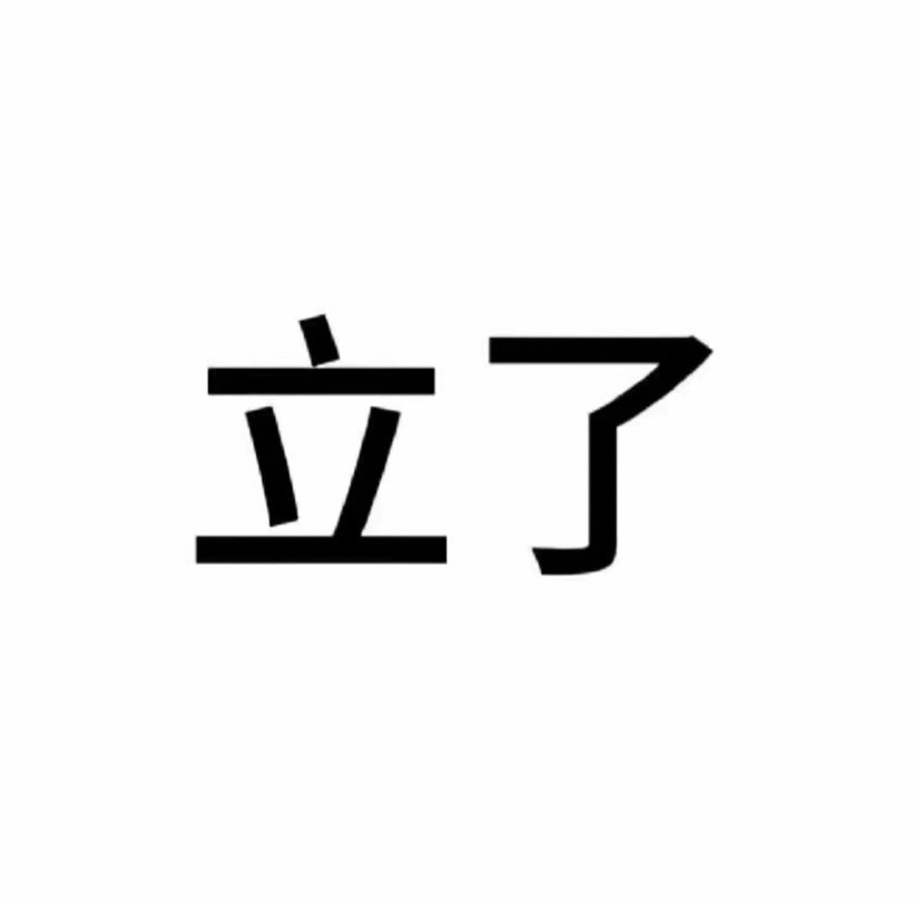 qq_.78