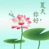 烟影如画