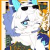 顾猫-【TITAIKE】T太科网