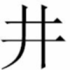 ; wǒ-创信博客