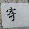 yrz123-云梦泽