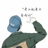 我许你天长地久^