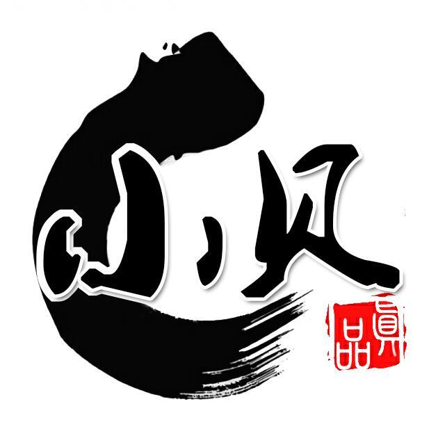 皮蛋-阿伟