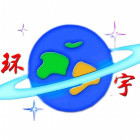 环宇广告