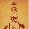 apple147258-【TITAIKE】T太科网
