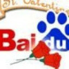 Baidu-创信博客