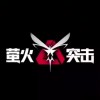 极寒-【TITAIKE】T太科网