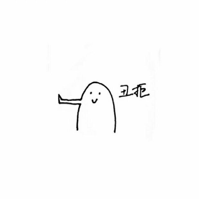 qq_浑身难受24