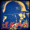 Mr.H-风行者社区