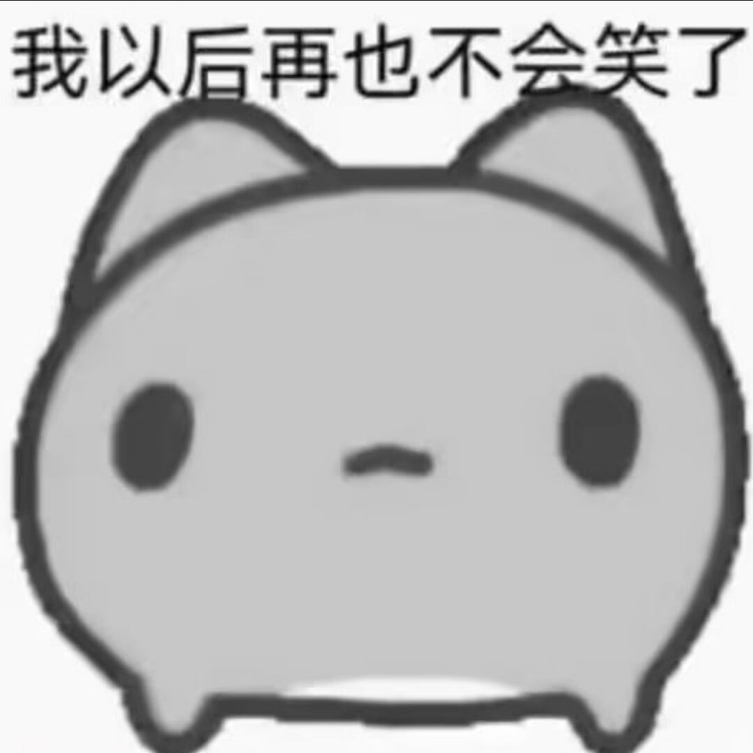 qq_待我如初41