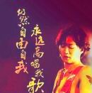 qq_lc超越beyond29