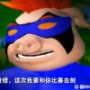 蔡林峰-【TITAIKE】T太科网
