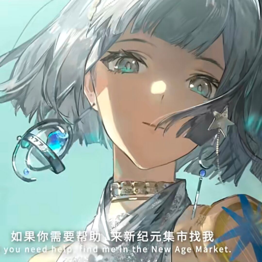 用户头像