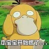 dantedj - 万事屋 | 生活·动漫·娱乐综合社区-银魂同好聚集地