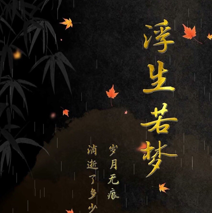 qq_დ᭄ꦿ勿扰꧔ꦿ℘⸙74