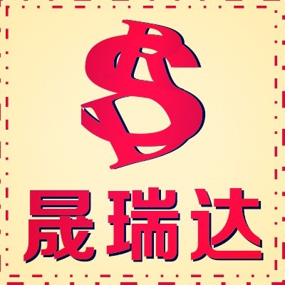 小秦不干胶 1线