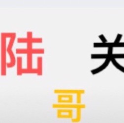 qq_仙也导不出关53