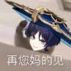 还好啦咯了睡着了-【TITAIKE】T太科网