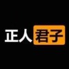ljysgsb-火种游戏