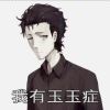 laoyeye_tzx-【TITAIKE】T太科网