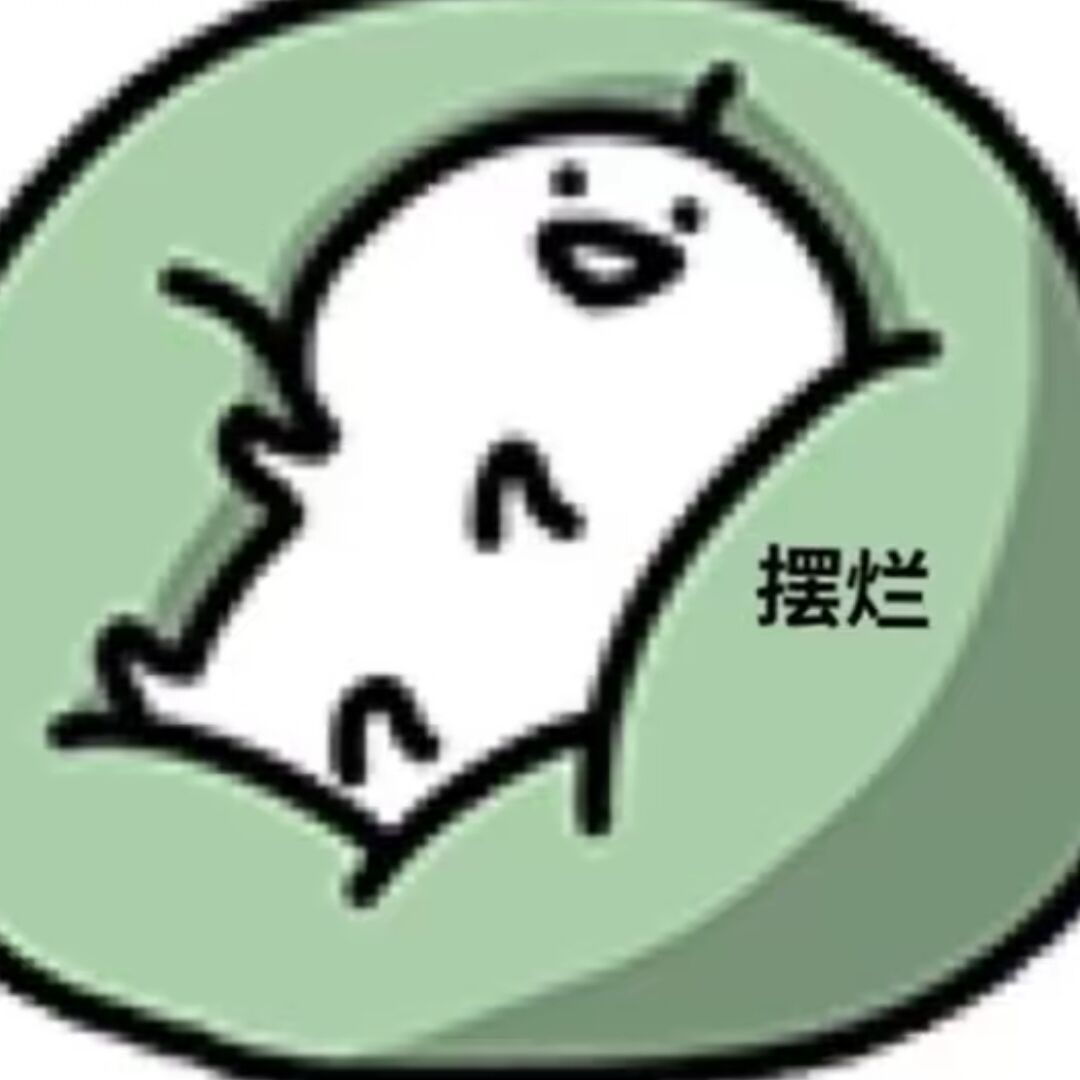 qq_带土38