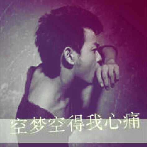 qq_--亡她丶在心-*23