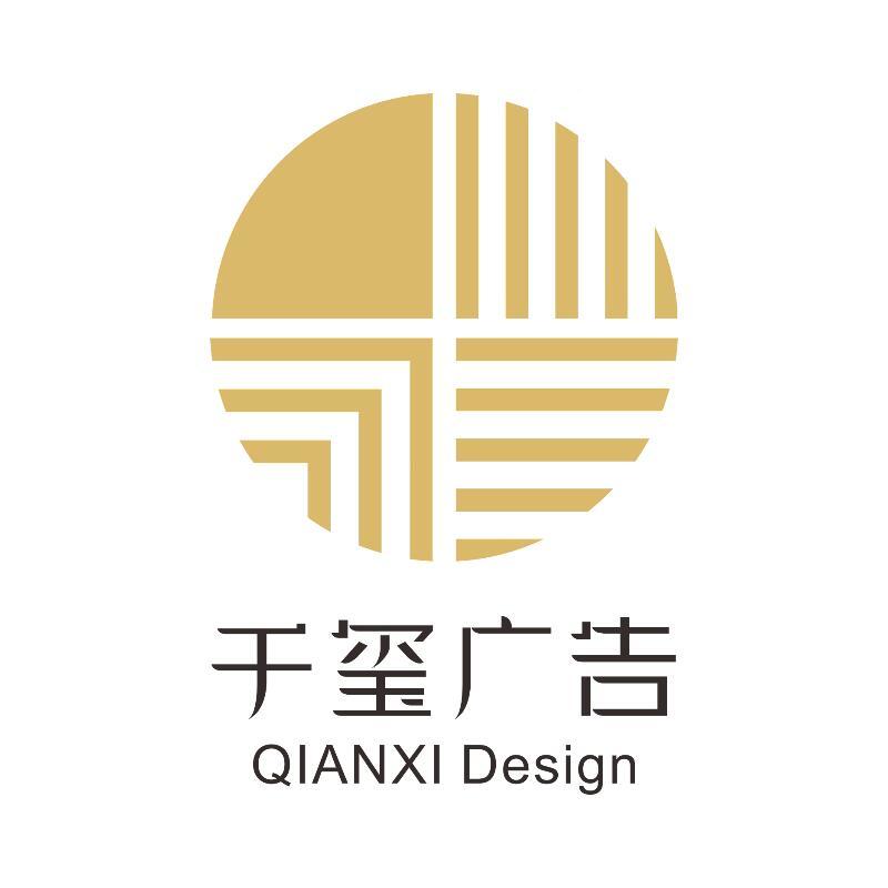 千色广告