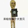 wbzd457-【TITAIKE】T太科网