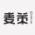 麥策設(shè)計