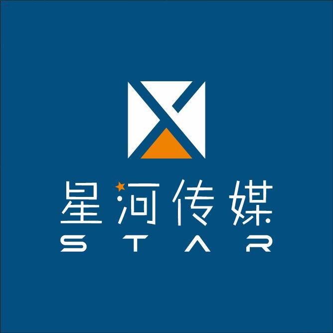 星河传媒