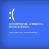 蓝屏ing - 游戏网格GameGrid