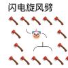 SLK434-【TITAIKE】T太科网