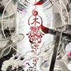 子的-【TITAIKE】T太科网
