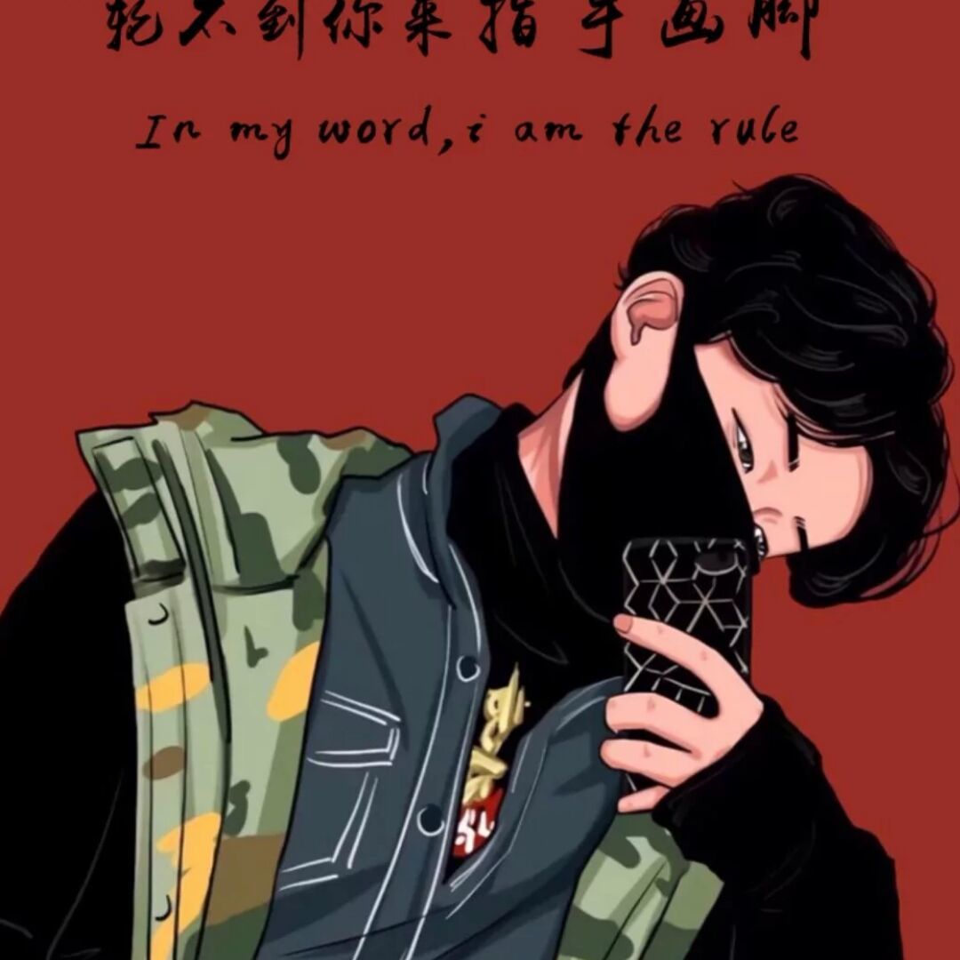 qq_自由如风43
