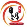 日月先生-优享云博客