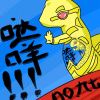 NINESEVEN-【TITAIKE】T太科网