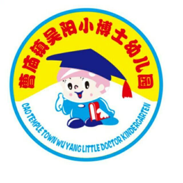 qq_曹庙吴阳小博士幼儿园29