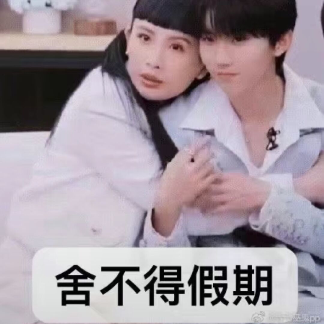 用户头像