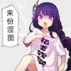 龚老师-【TITAIKE】T太科网