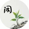 闲得慌-【TITAIKE】T太科网