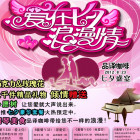 那年双手插兜
