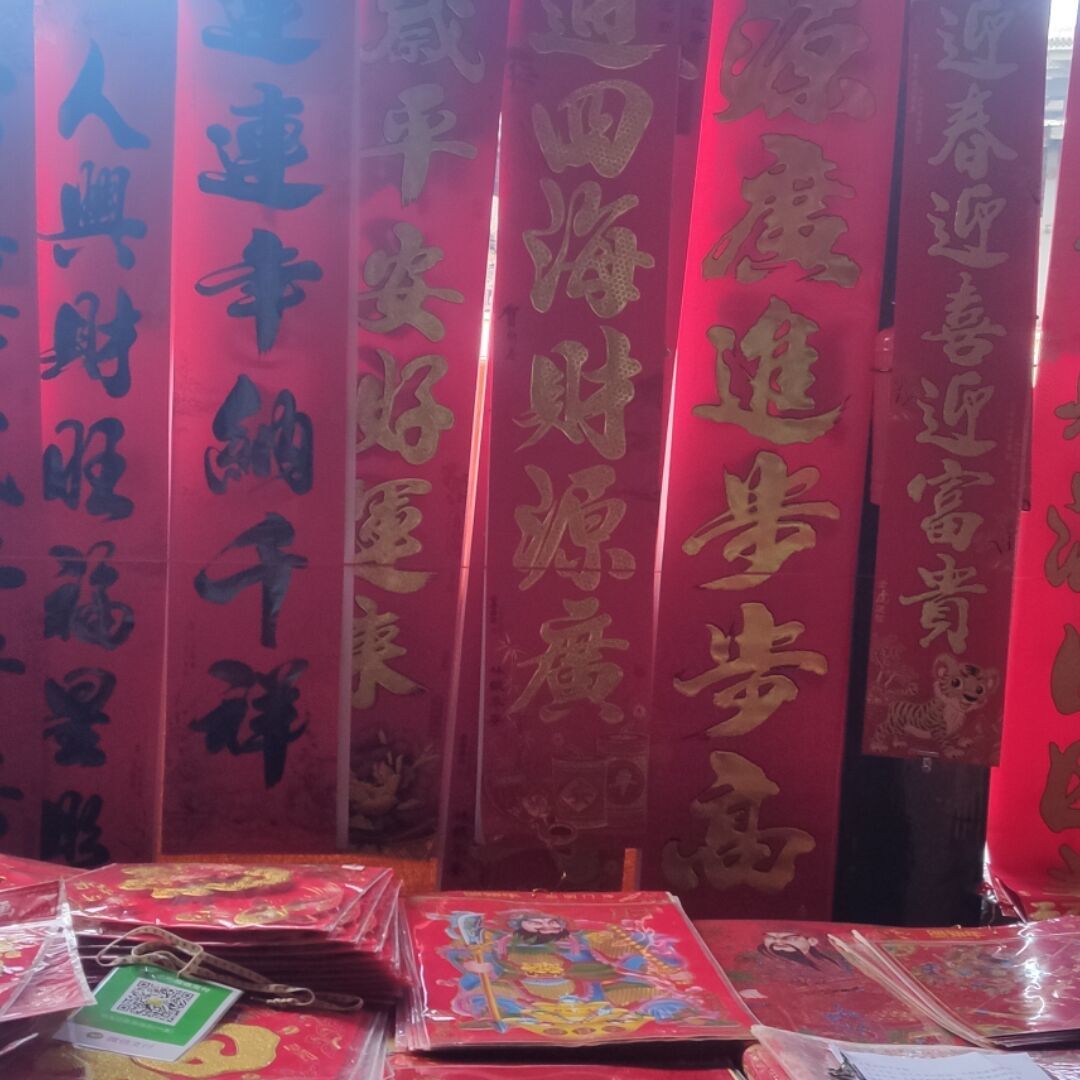蓝蝶冰魂