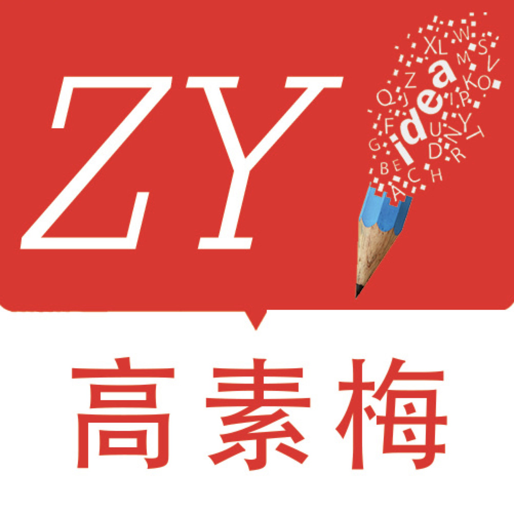 高素梅